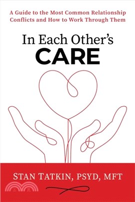 In Each Other's Care：A Guide to the Most Common Relationship Conflicts and How to Work Through Them