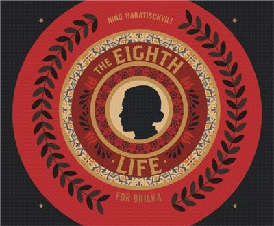 The Eighth Life