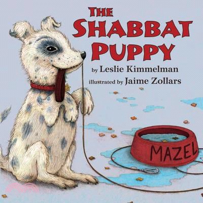 The Shabbat Puppy