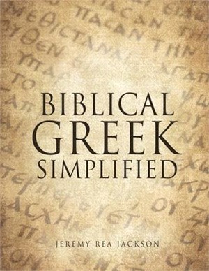 Biblical Greek Simplified