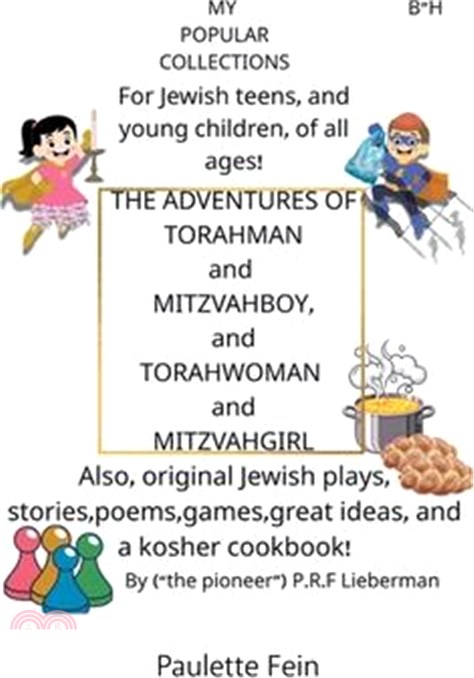 The Adventures of Torahman and Mitzvahboy, and Torahwoman and Mitzvahgirl: My Popular Collections for Jewish teens, and young children, of all ages!
