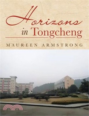Horizons in Tongcheng