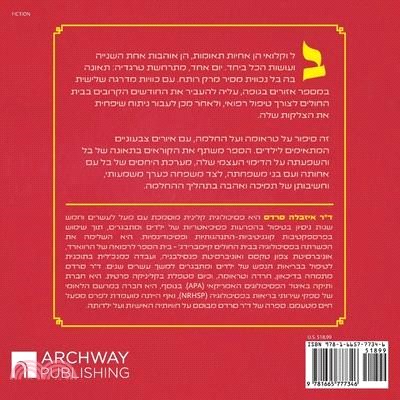 Belle and Chloe - Reflections In The Mirror