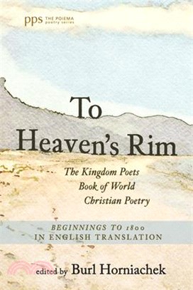 To Heaven's Rim