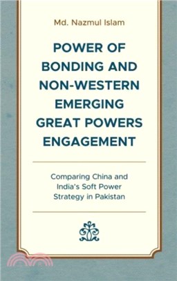 Power of Bonding and Non-Western Emerging Great Powers Engagement：Comparing China and India's Soft Power Strategy in Pakistan