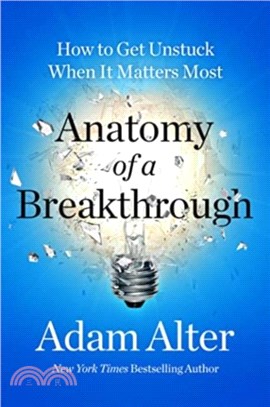 Anatomy of a Breakthrough：How to Get Unstuck When It Matters Most