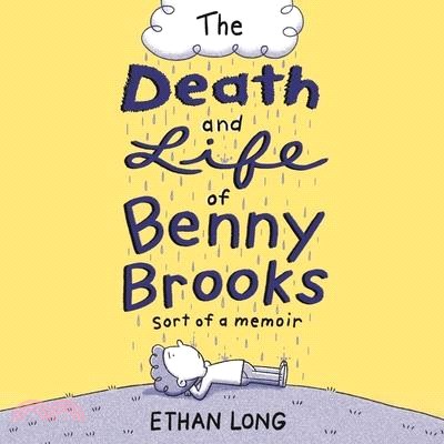 The Death and Life of Benny Brooks: Sort of a Memoir