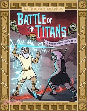 A Modern Graphic Greek Myth#5: Battle of the Titans