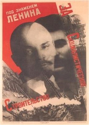 Vintage Journal Soviet Poster, Lenin, Stalin