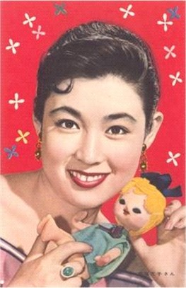 Vintage Journal Japanese Woman Holding Doll