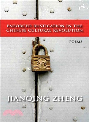 Enforced Rustication ― In the Chinese Cultural Revolution