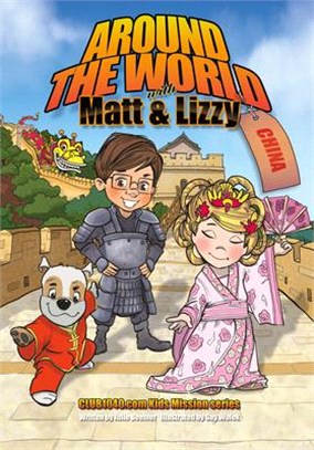 Around the World With Matt and Lizzy ― China