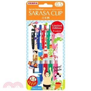 班馬 SARASA CLIP 日本風環保鋼珠筆0.5mm-五色組