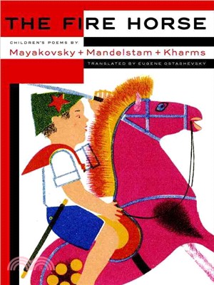 The Fire Horse ─ Children's Poems