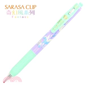 斑馬ZEBRA SARASA CLIP 奇幻風環保鋼珠筆0.5mm-綠