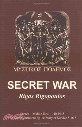 Secret War ― Greece-middle East 1940-1945: the Events Surrounding the Story of Service 5-16-5
