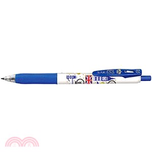 斑馬 SARASA CLIP英倫風鋼珠筆 0.5mm─藍