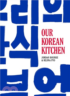 Our Korean Kitchen