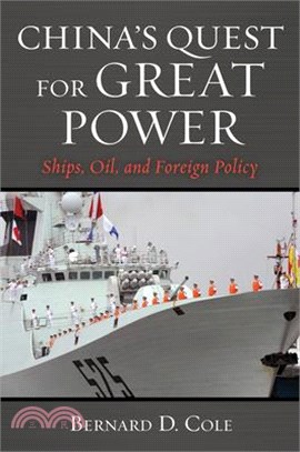 China's Quest for Great Power: Ships, Oil, and Foreign Policy