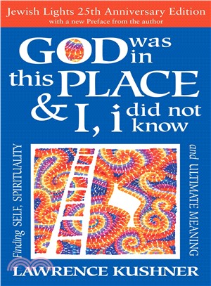 God Was in This Place & I, I Did Not Know ― Finding Self, Spirituality and Ultimate Meaning; 25th Anniversary Edition