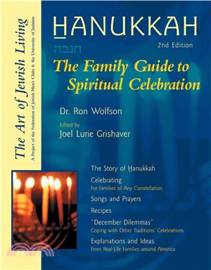 Hanukkah ― The Family Guide to Spiritual Celebration