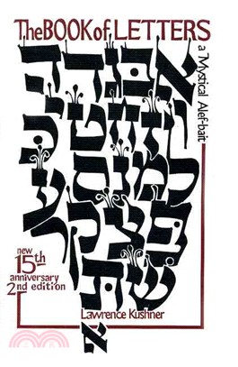 The Book of Letters ─ A Mystical Alef-bait: 15th Anniversary