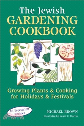 The Jewish Gardening Cookbook ― Growing Plants & Cooking for Holidays & Festivals