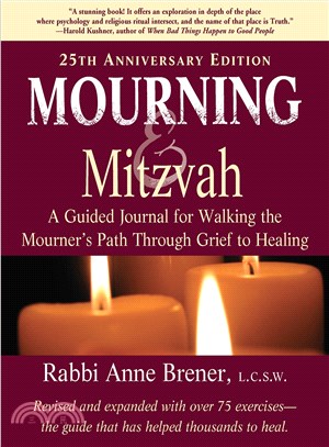 Mourning & Mitzvah ─ A Guided Journal for Walking the Mourner Path Through Grief to Healing