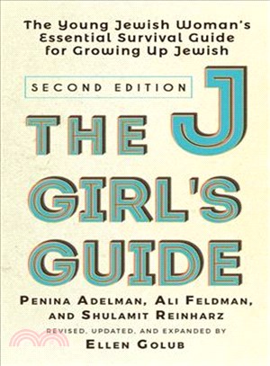 The Jgirl's Guide ─ The Young Jewish Woman's Handbook for Coming of Age