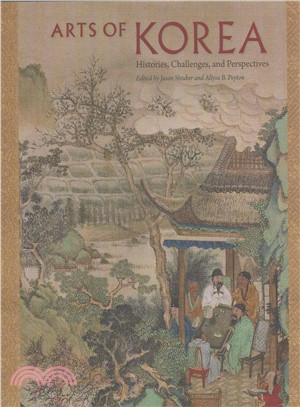 Arts of Korea ─ Histories, Challenges, and Perspectives