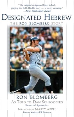 Designated Hebrew ― The Ron Blomberg Story