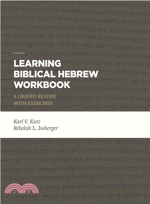 Learning Biblical Hebrew ― A Graded Reader With Exercises