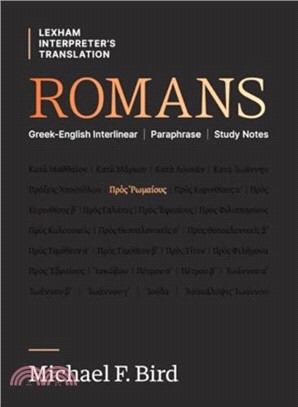 Romans：Greek-English Interlinear Paraphrase Study Notes