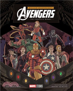 William Shakespeare's Avengers: The Complete Works