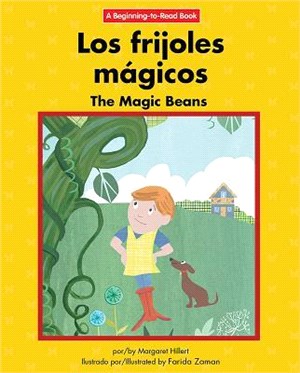 Los Frijoles M墔icos/ the Magic Beans