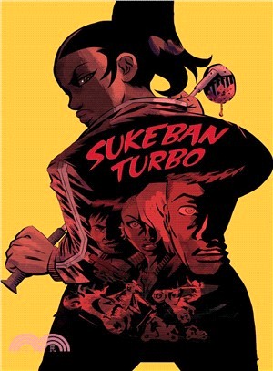 Sukeban Turbo