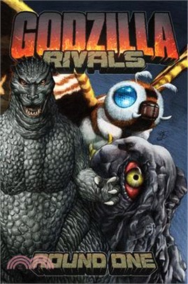 Godzilla Rivals: Round One