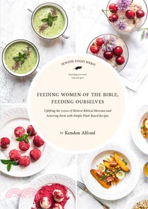 Feeding Women of the Bible, Feeding Ourselves ― A Jewish Food Hero Cookbook