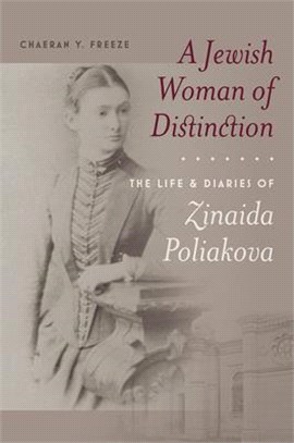 A Jewish Woman of Distinction ― The Life and Diaries of Zinaida Poliakova