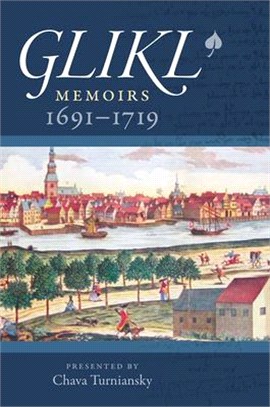 Glikl ― Memoirs 1691-1719