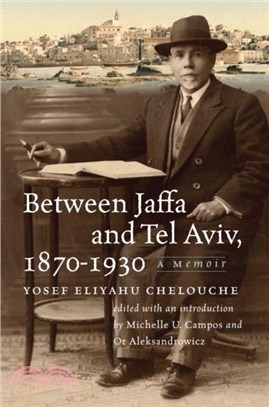 Between Jaffa and Tel Aviv, 1870–1930：A Memoir