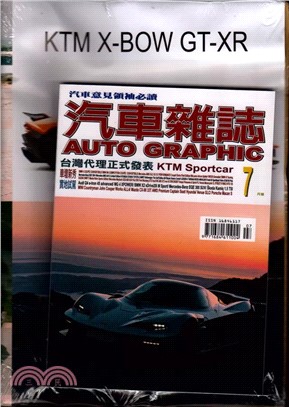 AG汽車雜誌