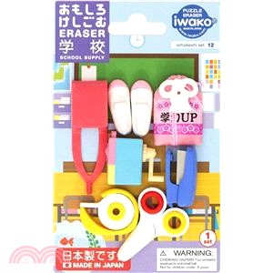 【iwako】造型橡皮擦組-文具用品