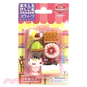 【iwako】造型橡皮擦組-甜點