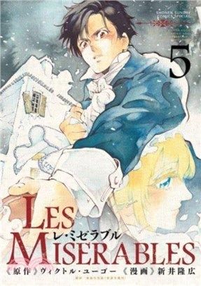 Les Miserables (Omnibus) Vol. 5-6