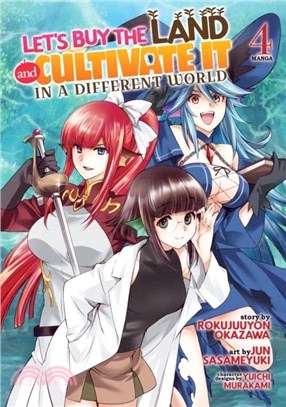 Let's Buy the Land and Cultivate It in a Different World (Manga) Vol. 4