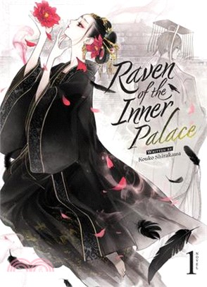 Raven of the Inner Palace (Light Novel) Vol. 1