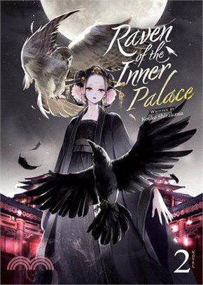 Raven of the Inner Palace (Light Novel) Vol. 2