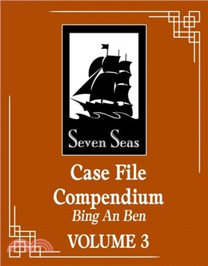 Case File Compendium: Bing An Ben (Novel) Vol. 3