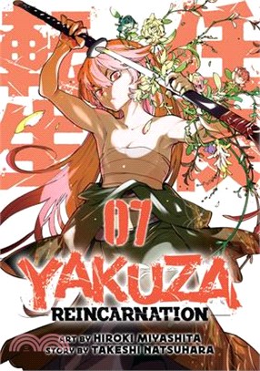 Yakuza Reincarnation Vol. 7